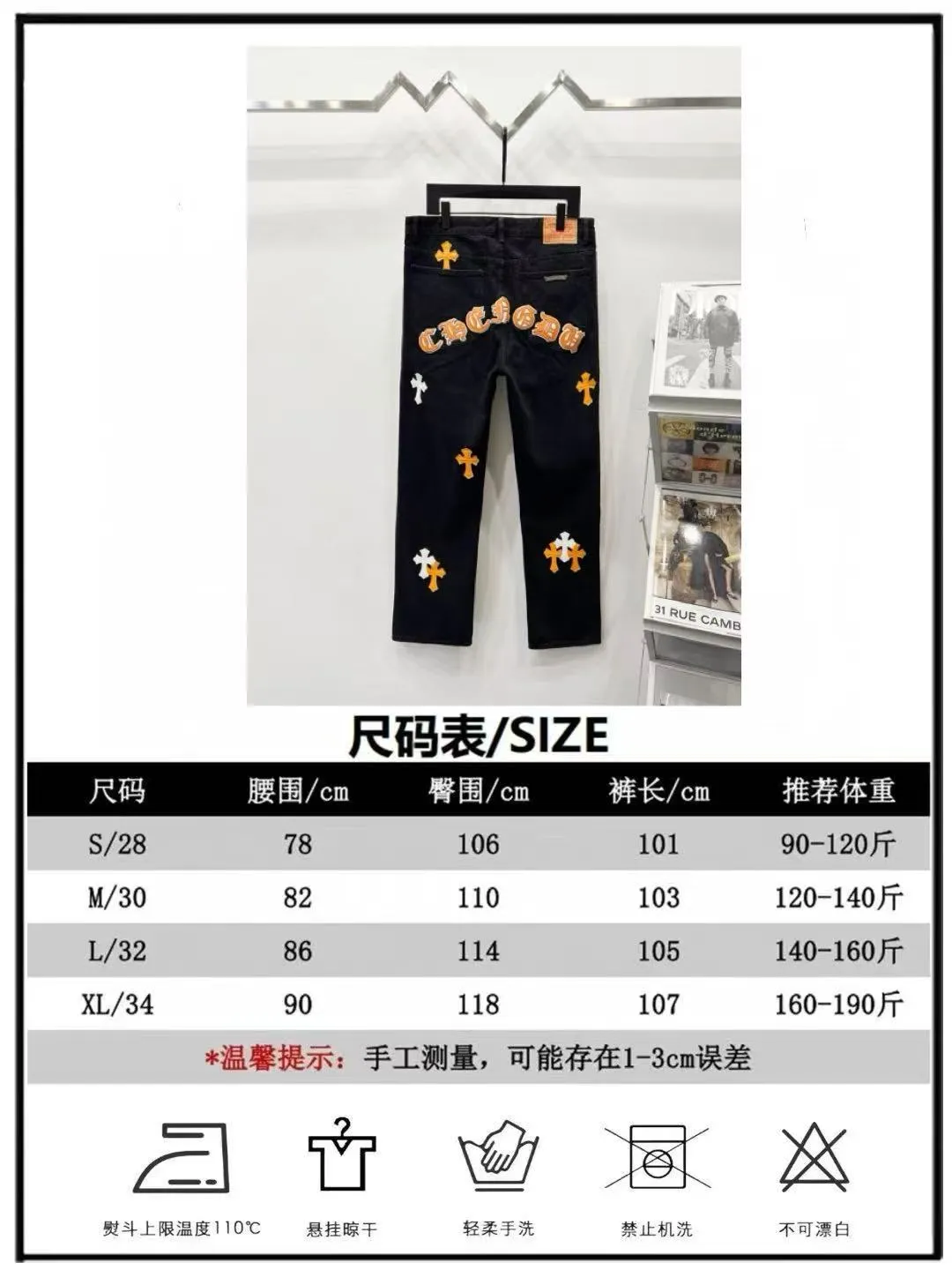 P260 Style number: (K710) Style number: (K550) Chrome Hearts & Chrome Hearts CH city limited series Sanskrit cross patch leather jeans need to be washed and then disassembled and hand-stitched with sheepskin cross leather and then spliced ​​together to complete. The whole process is too complicated to explain. The texture can be seen in the hand, and it looks good. The styles with different washed textures are very friendly to people with thin legs and thick legs. The straight version is very flattering to the leg shape. The moderate length is timeless and can be matched easily and casually. It is the basic styling foundation for various styles and is a must-have in the wardrobe! The fabric is stiff but also makes the upper body soft without losing texture. The washing process is even more perfect. It is a must-have item for everyone! ! ! Washed wheat, hang tag, pants label, three labels are complete, the upper body effect is particularly stiff and stylish, super stylish, same style for men and women - Color: orange and orange Size: 28 30 32 34